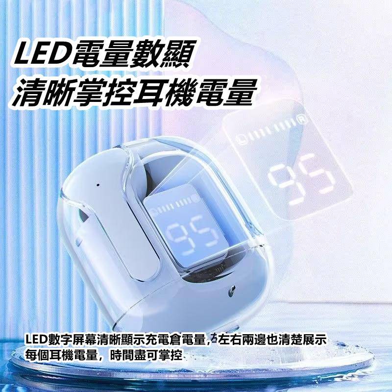 磁吸式藍牙耳機