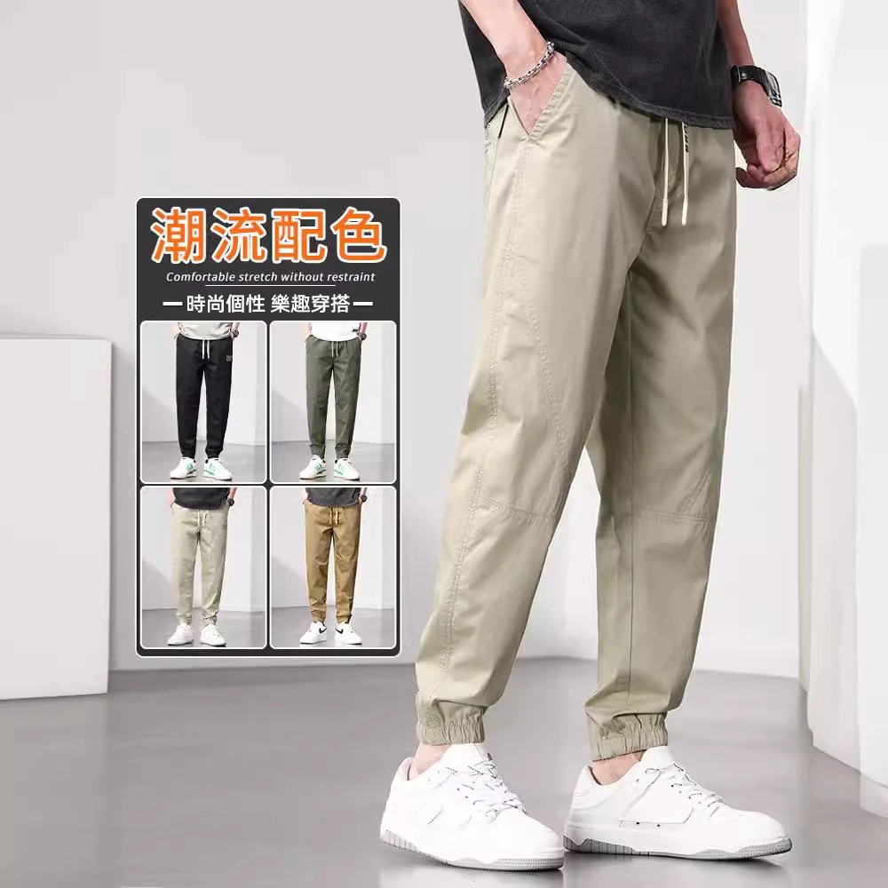 束腳休閒工裝褲