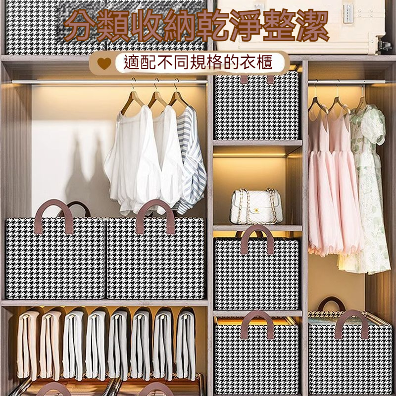 衣服收納盒