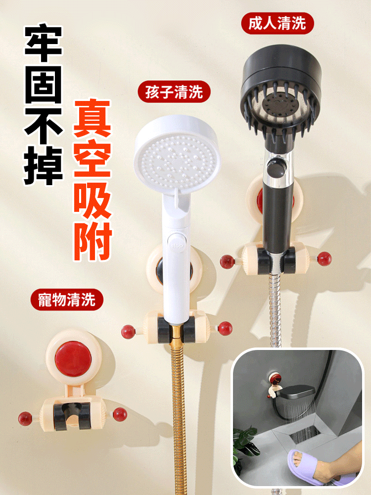 萬向免打孔吸盤