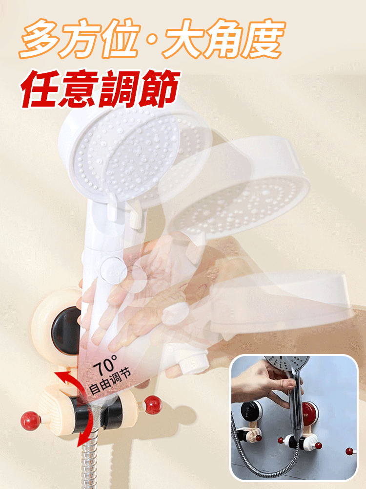 萬向免打孔吸盤