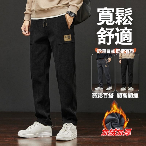 高彈時尚休閒褲