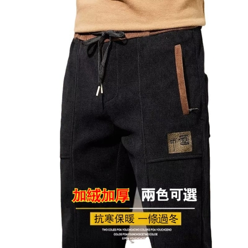 高彈時尚休閒褲