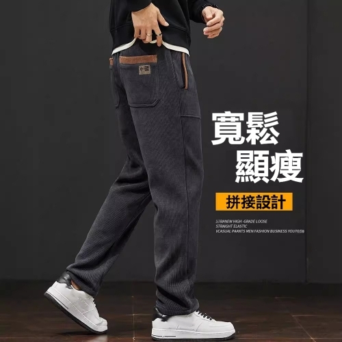 高彈時尚休閒褲