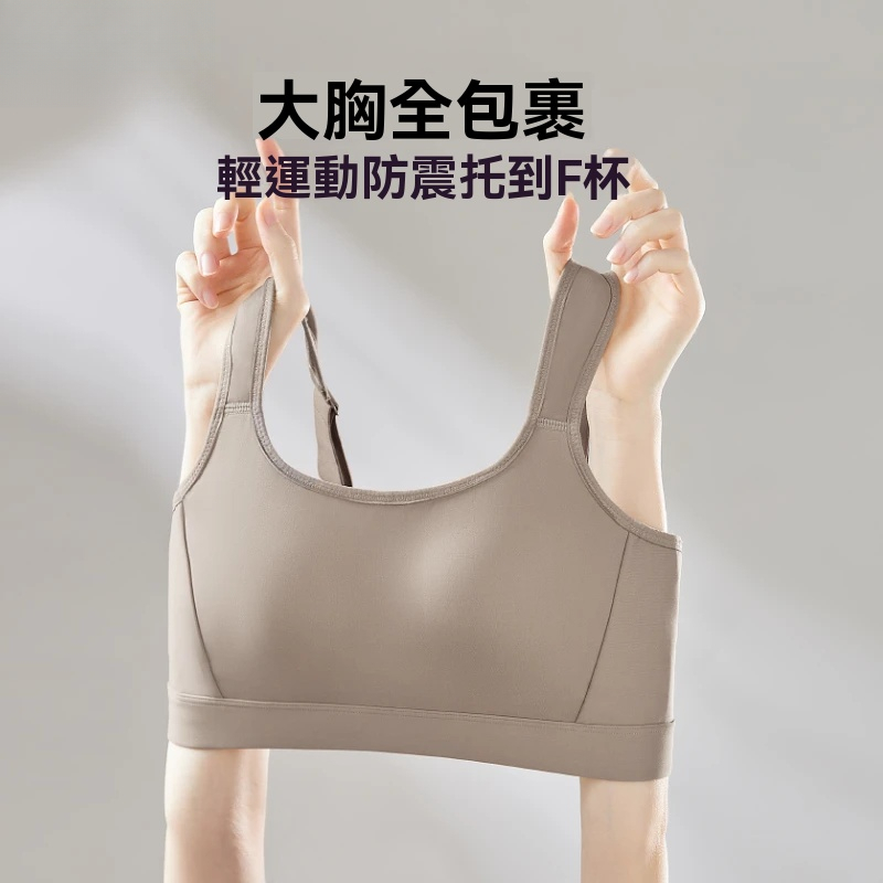 無鋼圈無痕内衣