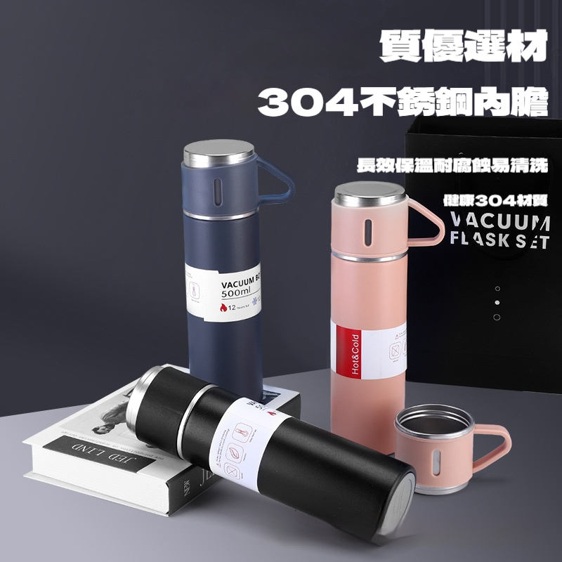 一杯三蓋保溫杯