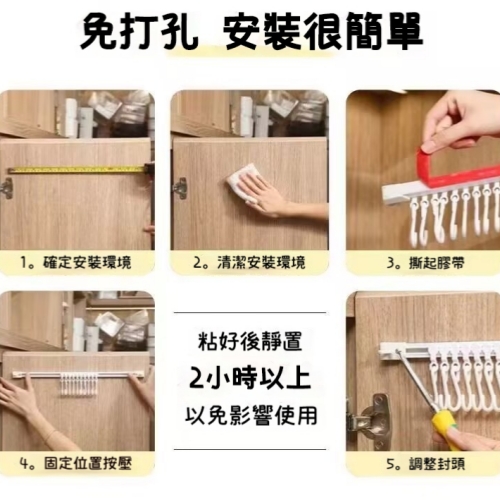 軌道掛鉤置物架