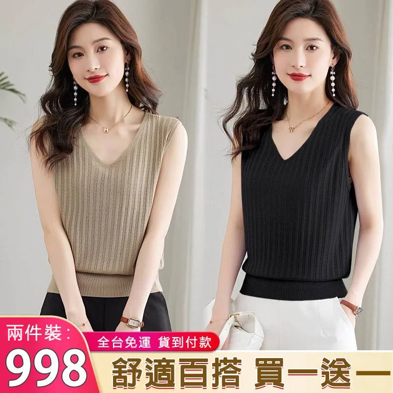 法式針織打底衫