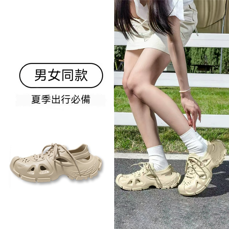 時尚機能洞洞鞋