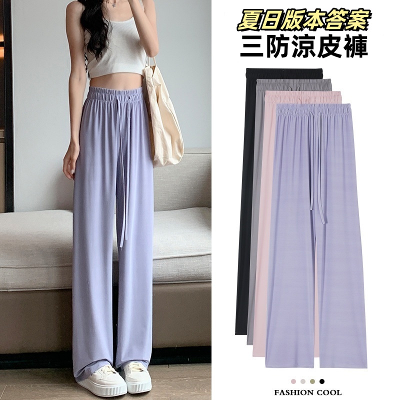 三防涼皮褲