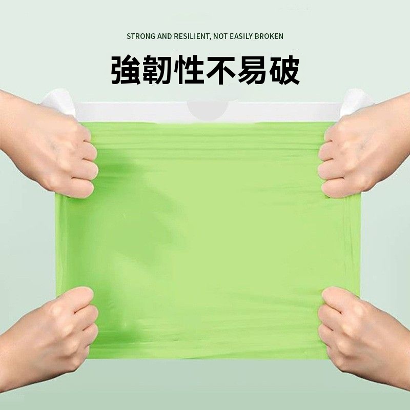 艾草防臭垃圾袋
