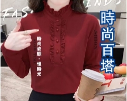 木耳邊德絨打底衫