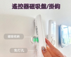 遙控器磁吸片