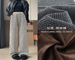 時尚條紋闊腿褲