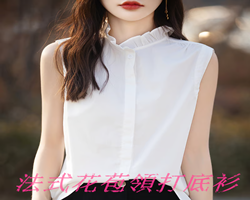 法式百搭小背心