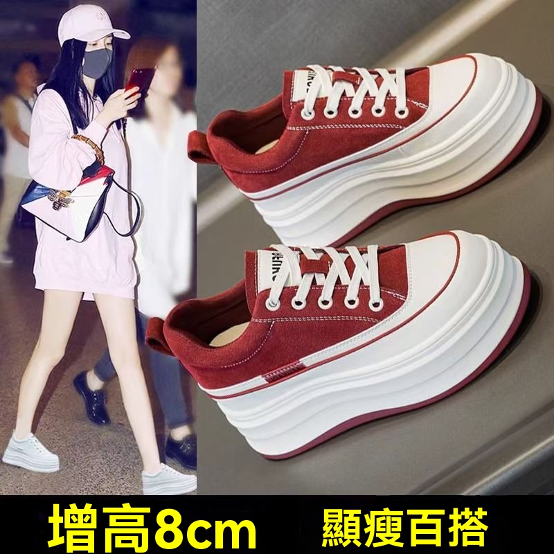 厚底增高休閒鞋