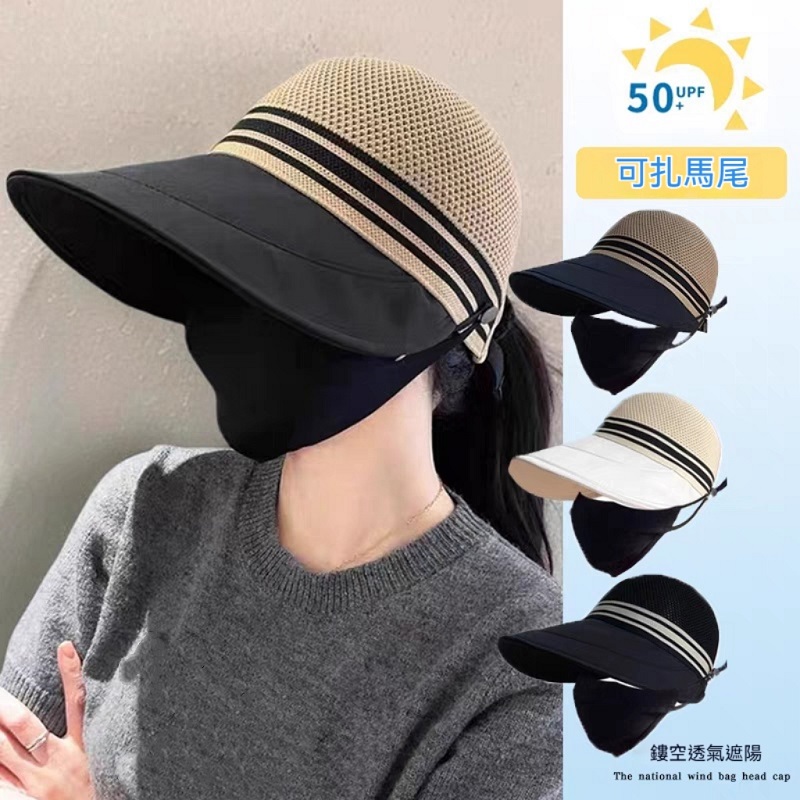 加大防曬鴨舌帽