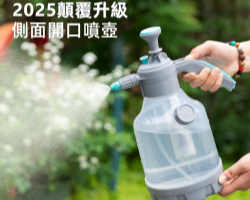 氣壓式噴水壺