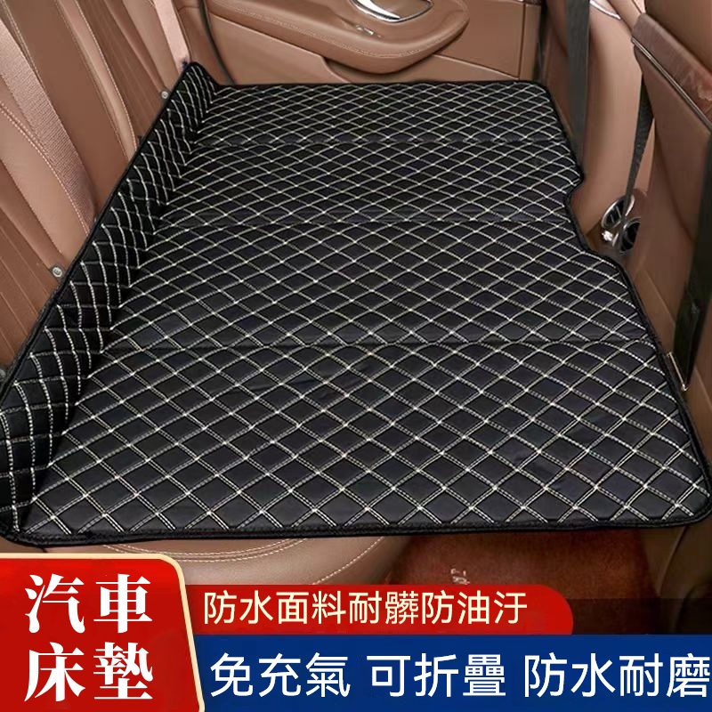 車載旅行床墊