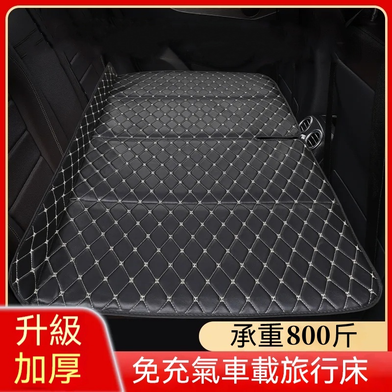 車載旅行床墊
