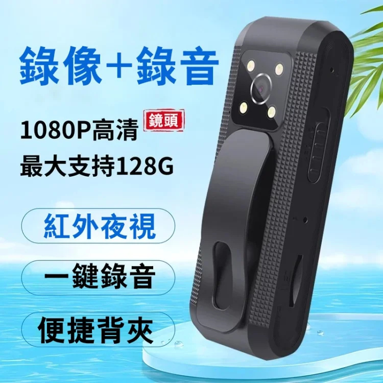 黑武士錄影神器