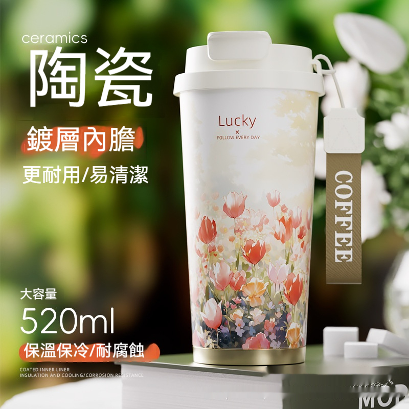 茶水分離冰霸杯