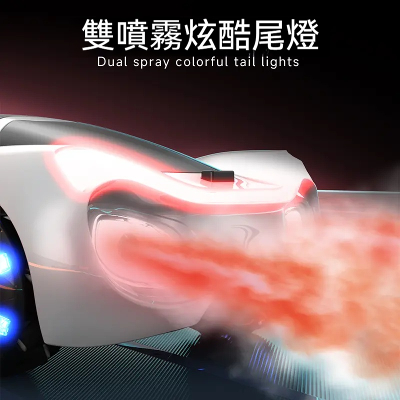 流光炫酷遙控車