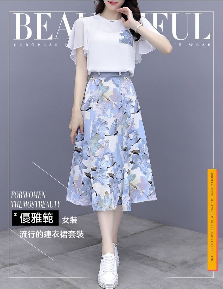 時尚雪紡兩件套