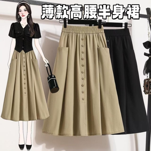 薄款高腰半身裙 