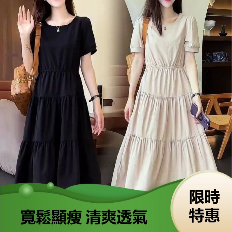 韓系顯瘦連衣裙