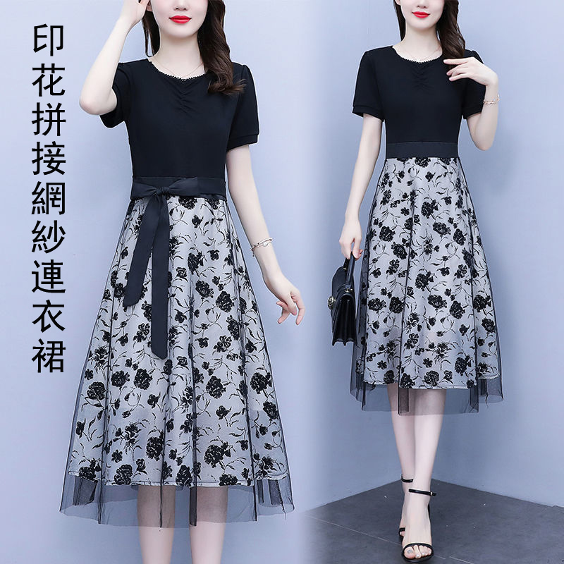 拼接網紗連衣裙