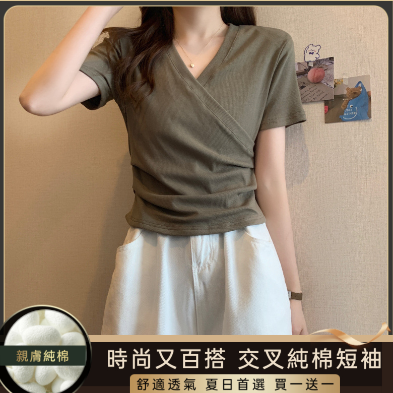 交叉純棉短袖