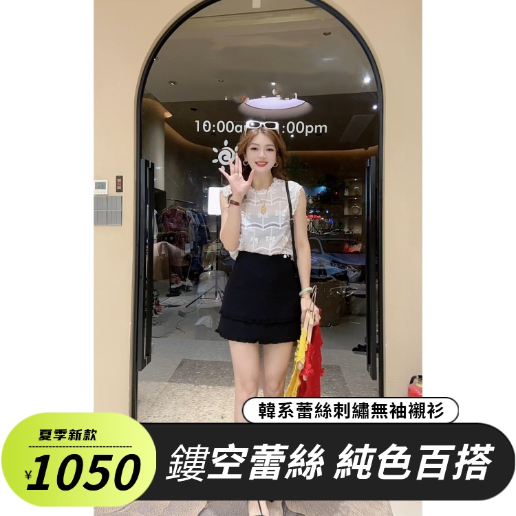 鏤空蕾絲無袖衫