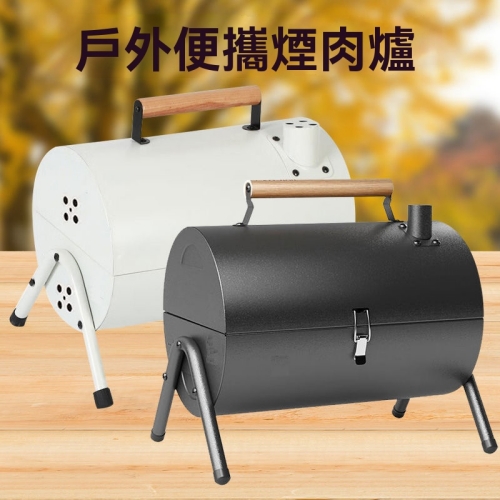 便攜雙面煙囪爐