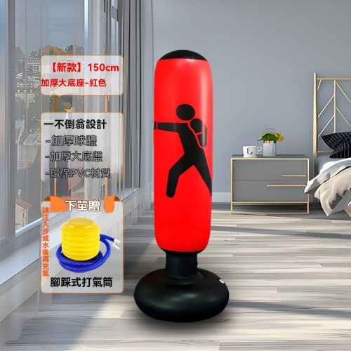 不倒翁充氣拳柱