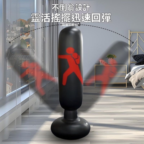 不倒翁充氣拳柱