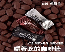 即食咖啡糖