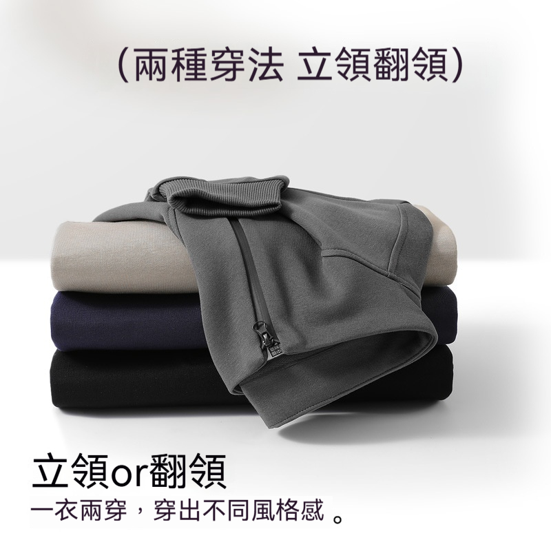半拉鍊立領衛衣