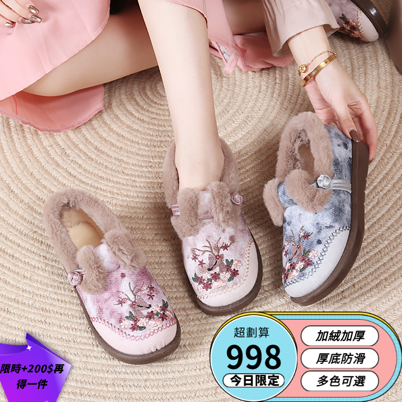 一腳蹬加絨棉鞋