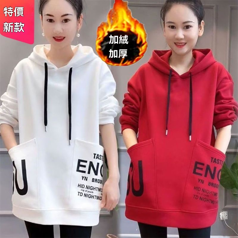 連帽大口袋衛衣