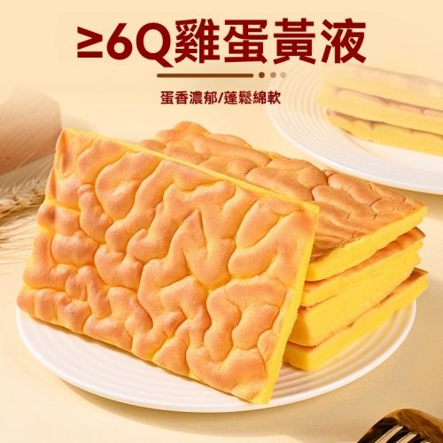 手工虎皮蛋糕片